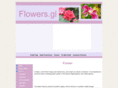 flowers.gl
