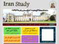 iranstudy.org