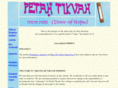 petahtikvah.com