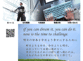 angel-system.com