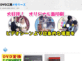 hi8dvd.com