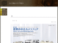 ics1972.jp