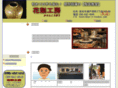 karin-koubou.com