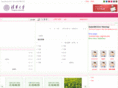 qhzcb.com