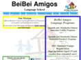 beibeiamigos.com