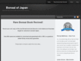 bestbonsaibook.com