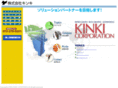 kinki-net.com