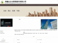 chineseiso.com