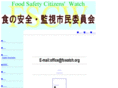 fswatch.org