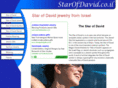 starofdavid.co.il