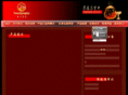 yunzhongke.com