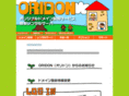 oridon.jp