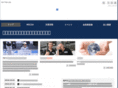 team-asai.com