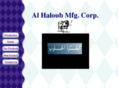alhaloub.com