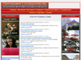 adverta.info