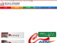 kk-terada.com