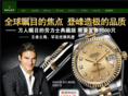 rolex158.com
