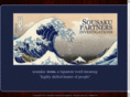 sousakupartners.com