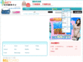 tiffany68.com