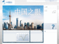 zhongguojinchukou.com