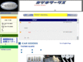 katsuki-works.com