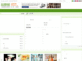 pinpaibao.org