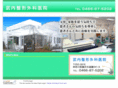 takeuchi-seikei.com