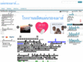 xn--72c9aiwi8bs6b7he2fuc.com