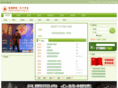ampc.org.cn