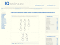 iqonline.ru