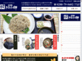 kisuge-soba.com