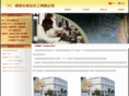 njhldchem.com
