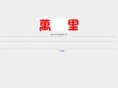 noge-banri.com