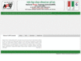 nptiguwahati.com