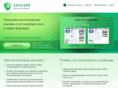 adguard.ru