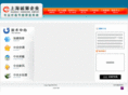 chengchou.com