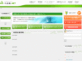 etenpo.net