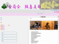 k-hankyu.com