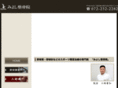 miyoshi-seikotsuin.com