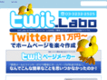 twit-labo.com