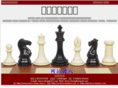 chess-shop.com.cn