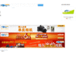 eesss.com