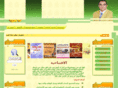 elbablawe.com