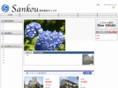 sankou-grp.com