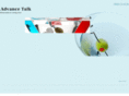 advancetalk.com