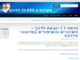 class-sys.info