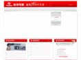 fusioncn.com