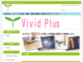 vivid-ec.net