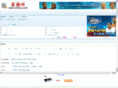 zhibo8.biz