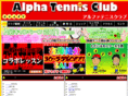 alpha-tennisclub.com